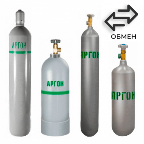 Обмен аргоновых баллонов в Серпухове